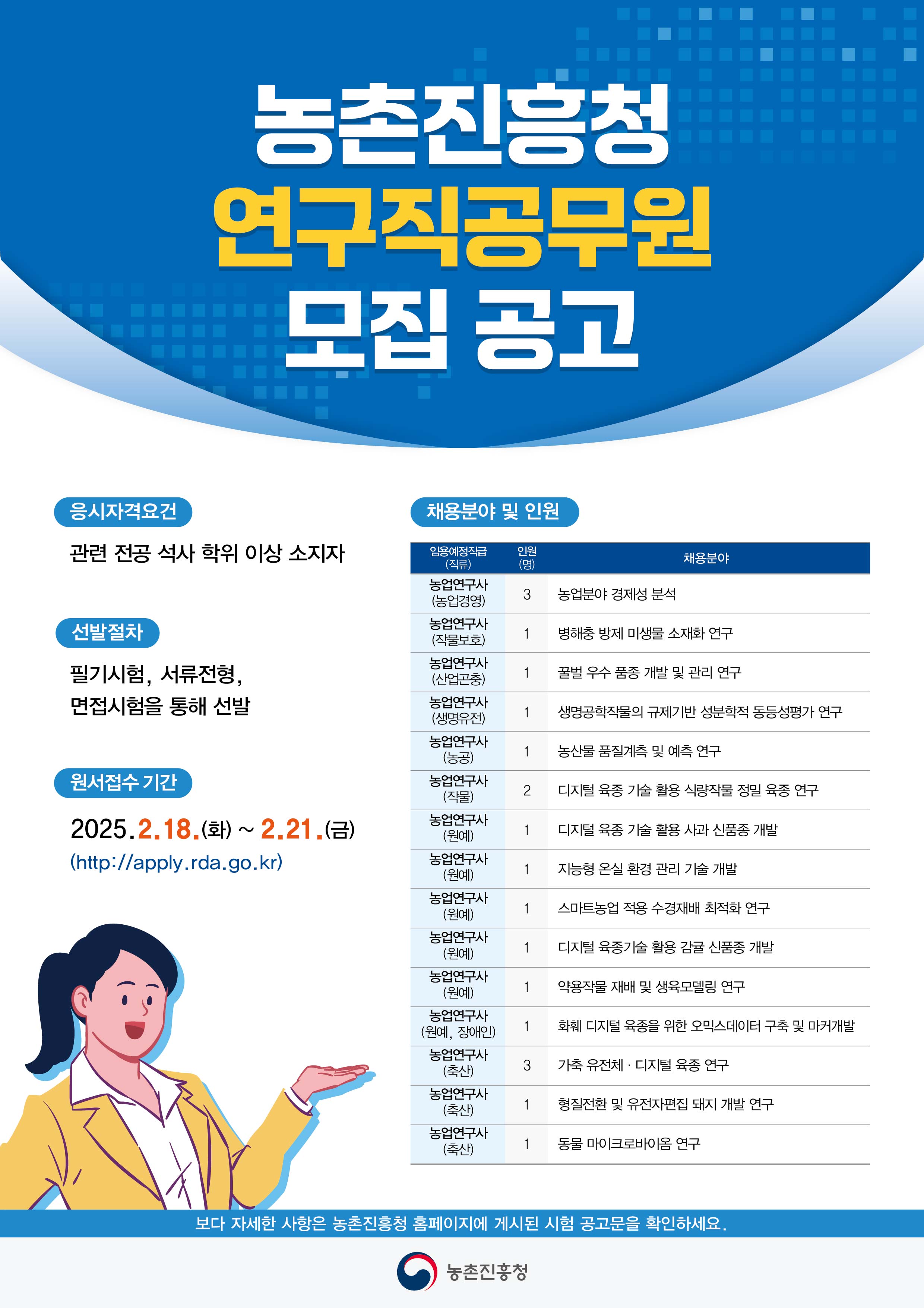 포스터