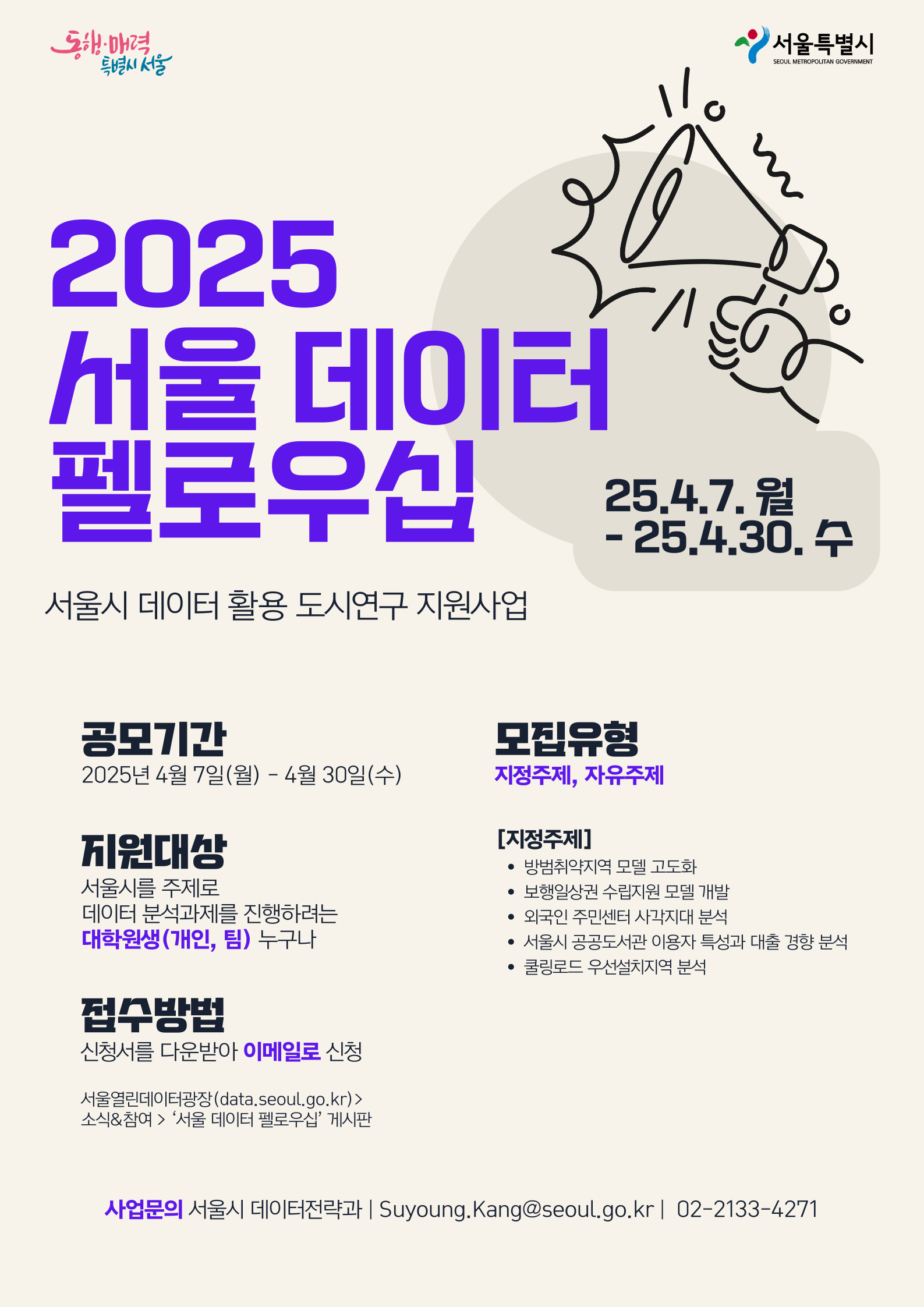 포스터