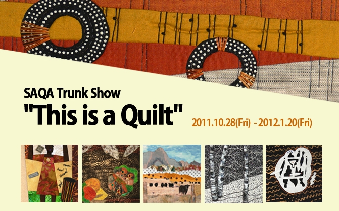 SAQA Trunk Show  "This is Quilt"展 첨부 이미지