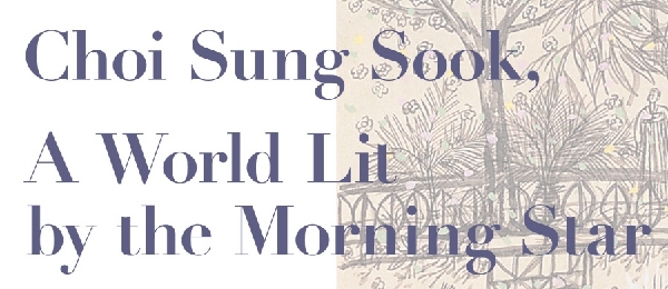 Choi Sung Sook, A World Lit by the Morning Star 대표이미지