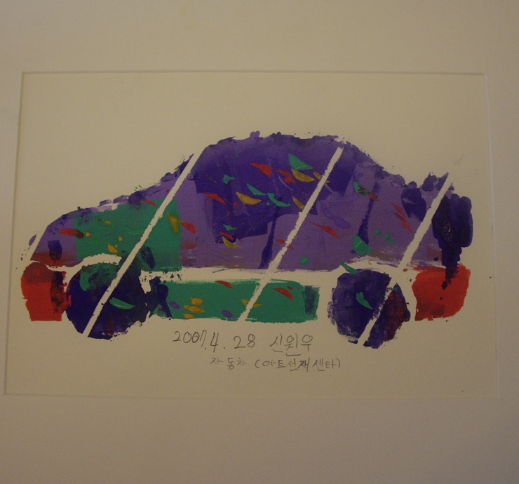 2007 Educational Program for『BMW ART CAR』 Exhibition 첨부 이미지