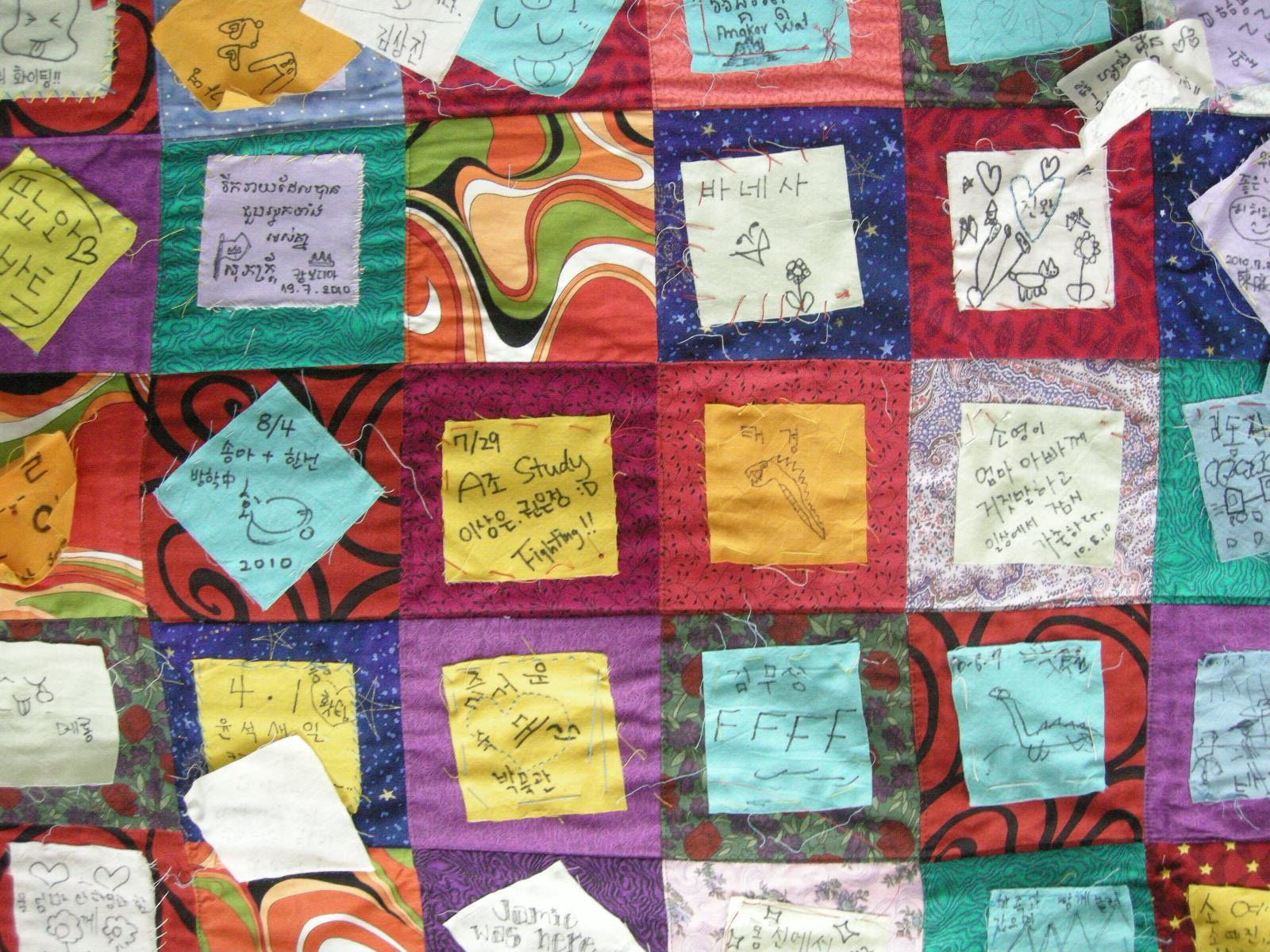 2013 Educational Program for Community People: Quilt Blanket Making 첨부 이미지