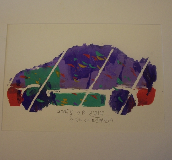 2007 Educational Program for『BMW ART CAR』 Exhibition 대표이미지