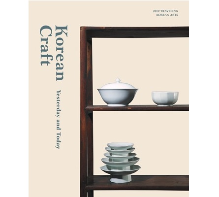 [Online Catalog]Korean Craft, Yesterday and Today 첨부 이미지