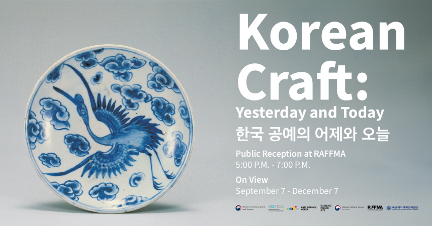 Korean Craft, Yesterday and Today 첨부 이미지