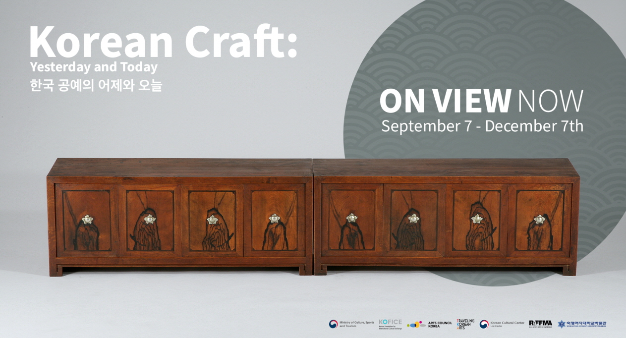 Exhibition Highlights: Korean Craft, Yesterday and Today 첨부 이미지