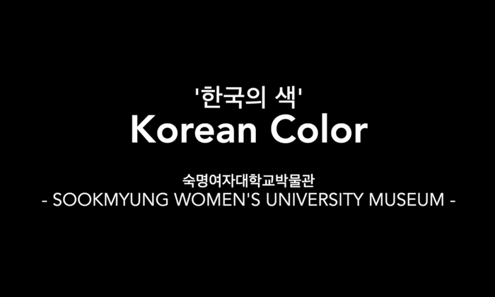 Traveling Korean Arts <Korean Colour> 대표이미지