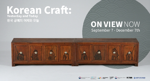 Exhibition Highlights: Korean Craft, Yesterday and Today 대표이미지