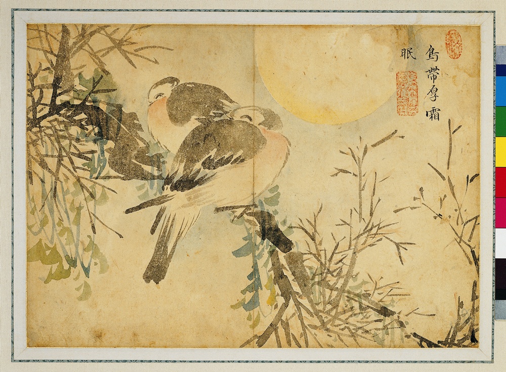 Sukjodo (Painting of Sleeping Birds) 첨부 이미지