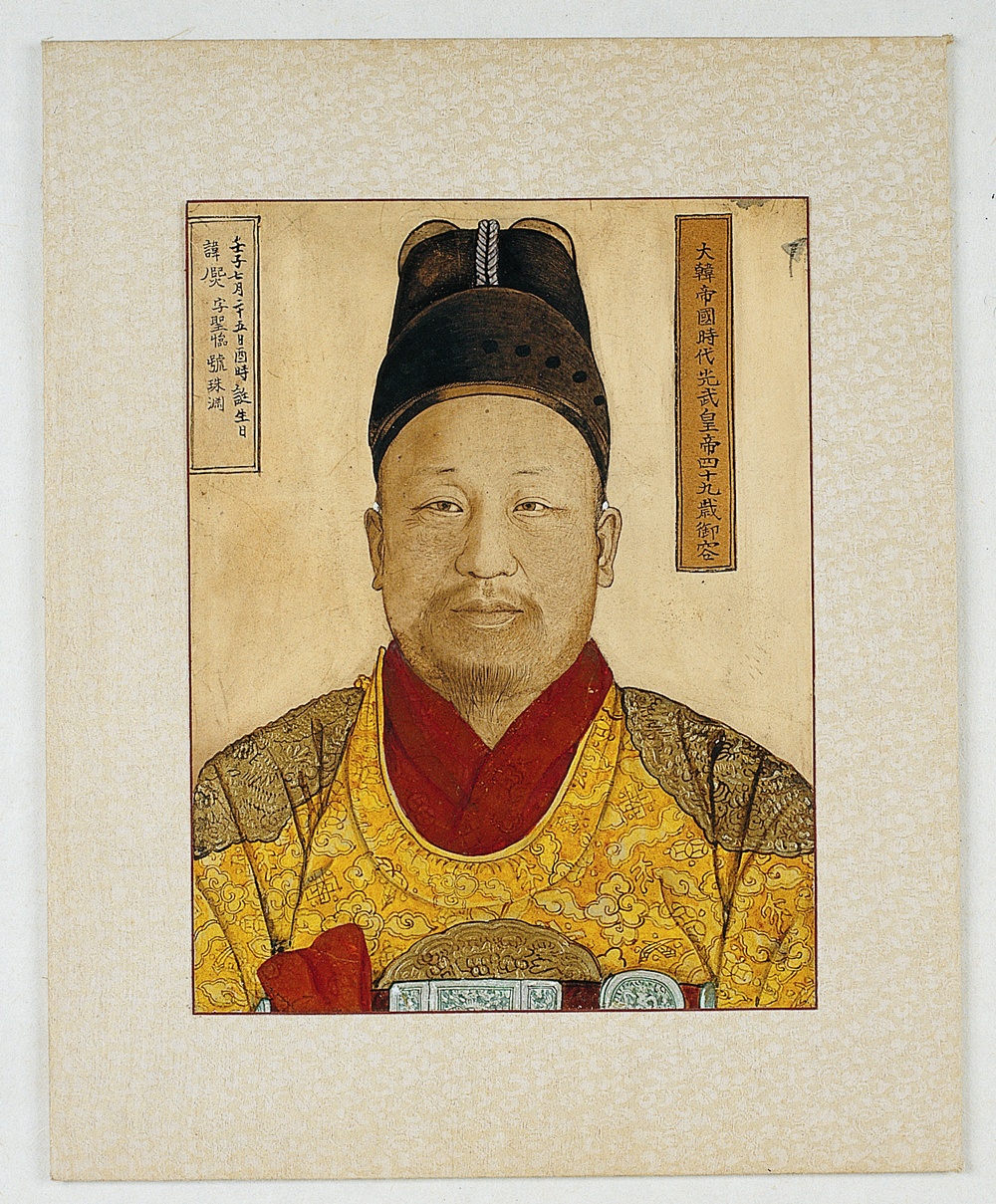 Portrait of Emperor Gojong 대표이미지