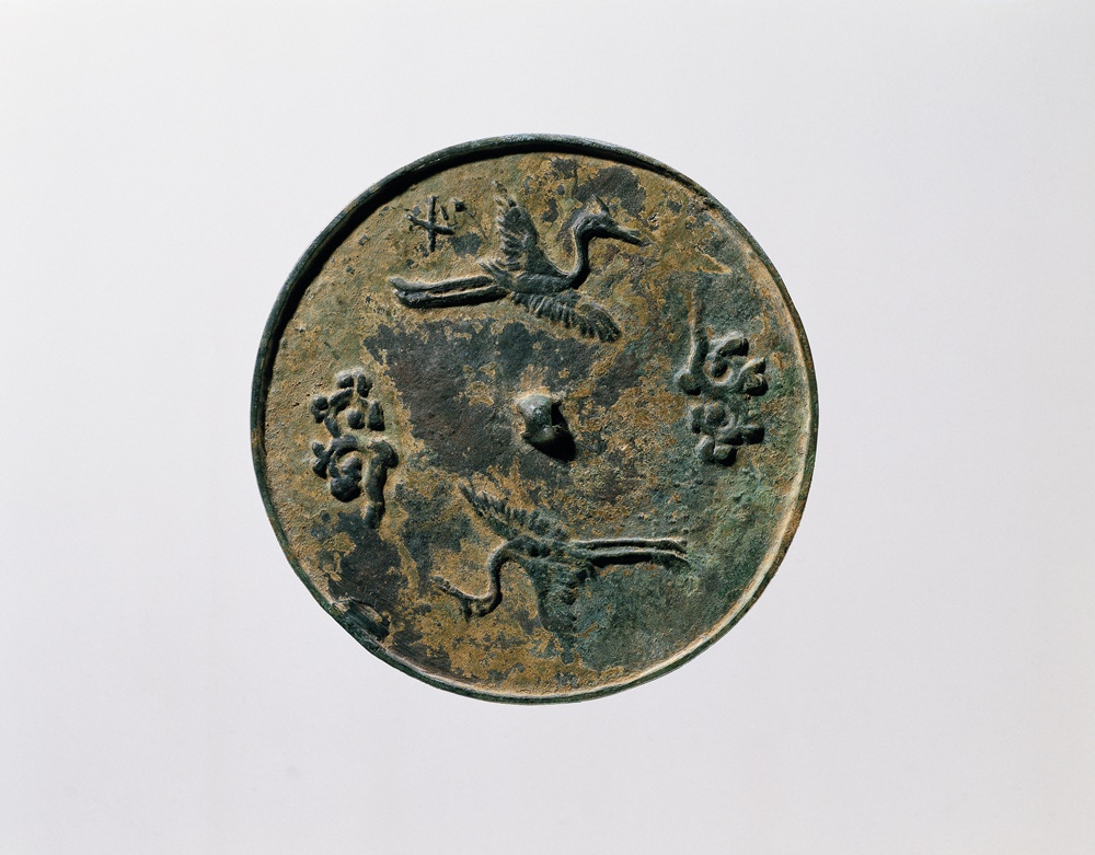 Bronze Mirror with Crane and Cloud Designs 첨부 이미지