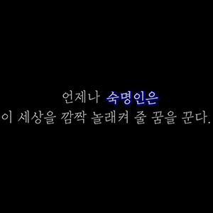 문과대학 오리엔테이션  대표이미지