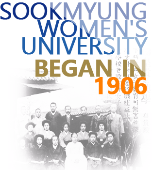 SOOKMYUNG WOMEN'S UNIVERSITY BEGAN IN 1906