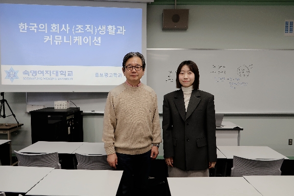 2024-2 현지 방문 강의(일본 쇼와여대) 대표이미지