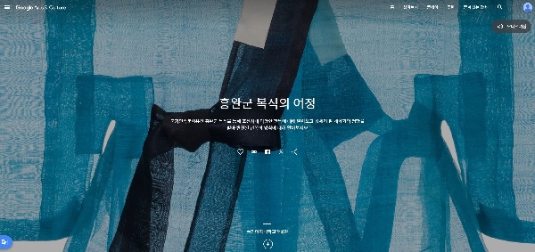 [온라인전시]흥완군 복식의 여정 대표이미지