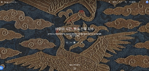 [온라인전시]섬유의 시간:한국 전통 자수 대표이미지