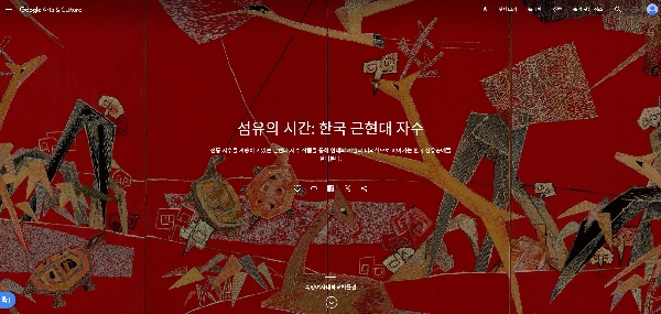 [온라인전시]섬유의 시간:한국 근현대 자수 대표이미지
