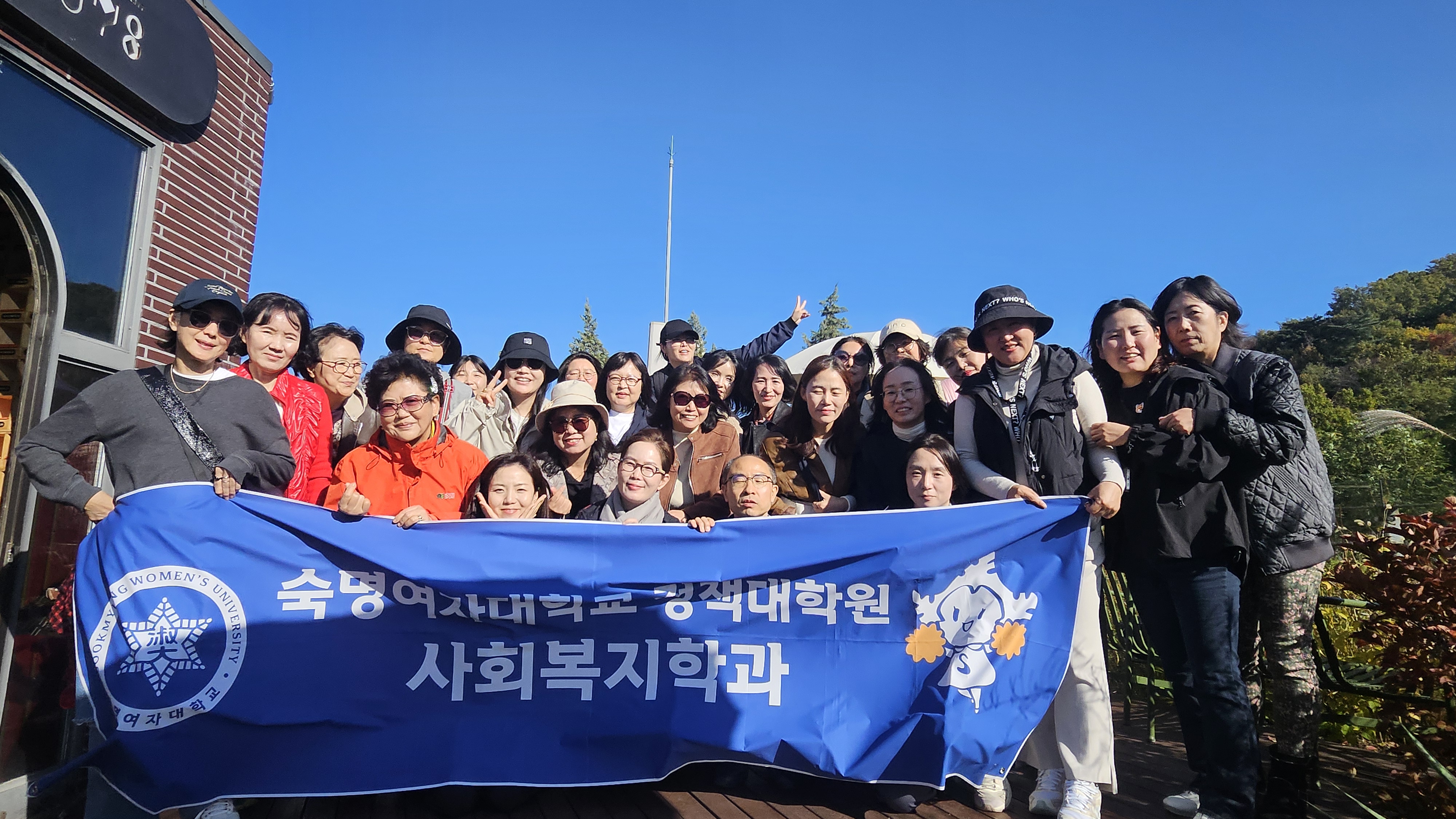 2025-2 가을나들이(해방촌 해오름빌, 남산둘레길) 첨부 이미지