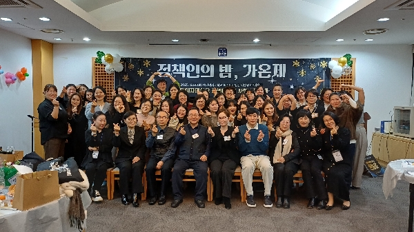 2026 정책인의 밤 "가온제" 대표이미지