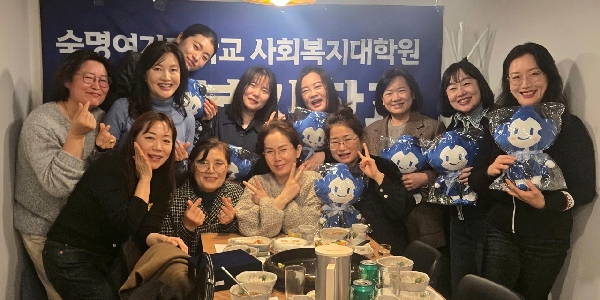 2026-1 전기 졸업생환송회 대표이미지