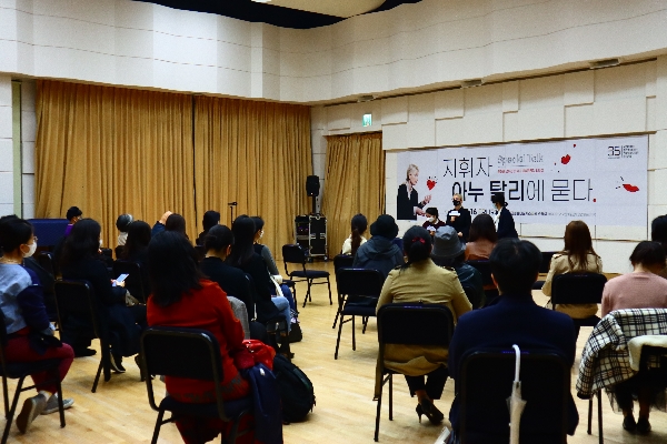 지휘자, 아누 탈리에 묻다 특강 대표이미지