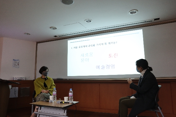 21세기 코로나 시대 이후 오케스트라와 예술경영 특강 대표이미지